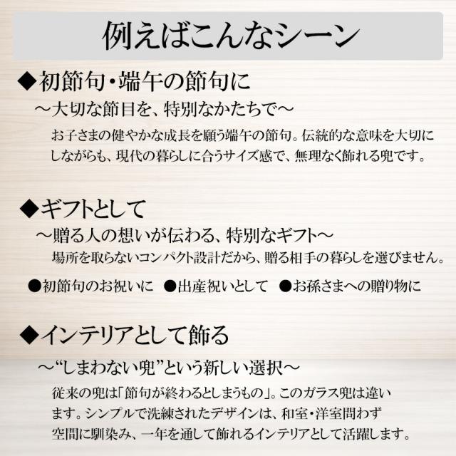 光で表情が変わるガラスの兜 高級感ある置物
