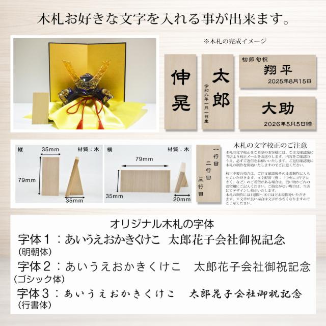 ギフトに最適 ガラスの兜 初節句 出産祝い