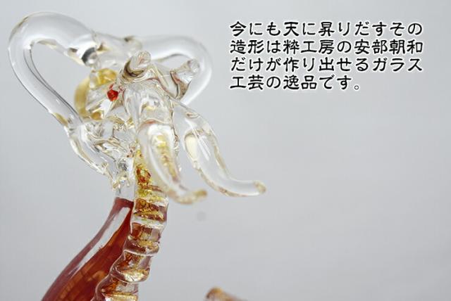 博多びーどろ粋工房楽天市場店 ガラスの天翔 紅 SO-055 02
