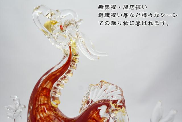 博多びーどろ粋工房楽天市場店 ガラスの天翔 紅 SO-055 04