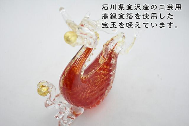 博多びーどろ粋工房楽天市場店 ガラスの天翔 紅 SO-055 06