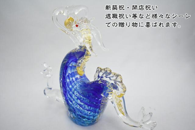博多びーどろ粋工房楽天市場店 ガラスの天翔 蒼 SO-056 05