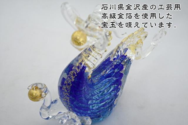 博多びーどろ粋工房楽天市場店 ガラスの天翔 蒼 SO-056 07