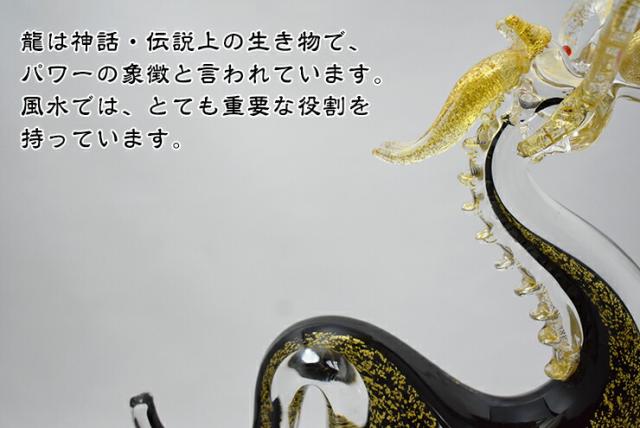 博多びーどろ粋工房楽天市場店 ガラスの黒龍 SO-130 04