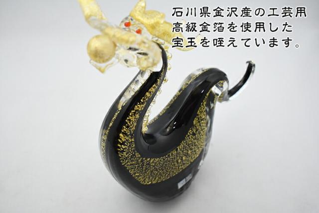 博多びーどろ粋工房楽天市場店 ガラスの黒龍 SO-130 07