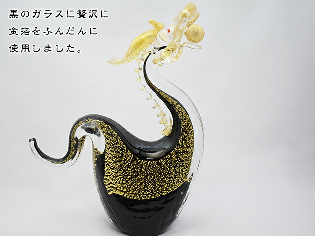 博多びーどろ粋工房楽天市場店 ガラスの黒龍 SO-130 08