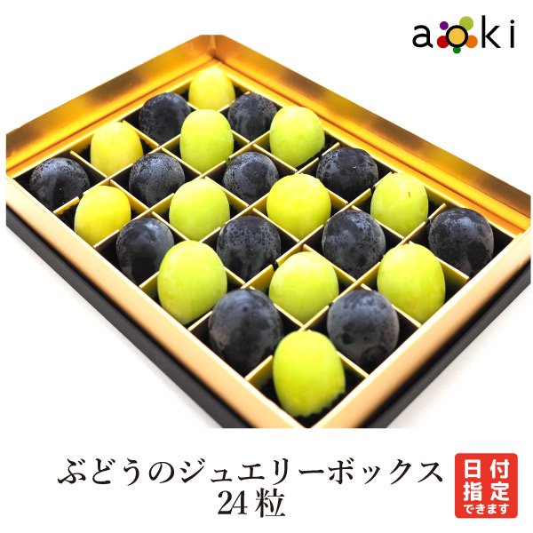 フルーツギフト