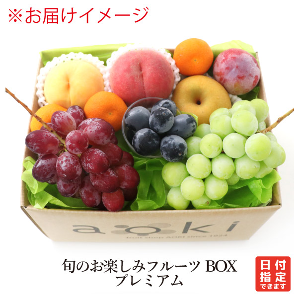フルーツギフト