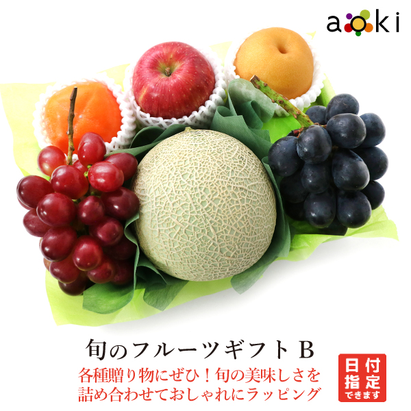 フルーツギフト