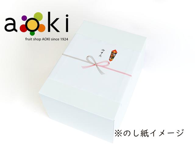 ギフトラッピング後にのし紙をお付けします。