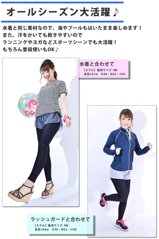 オールシーズン大活躍 軽量 夏