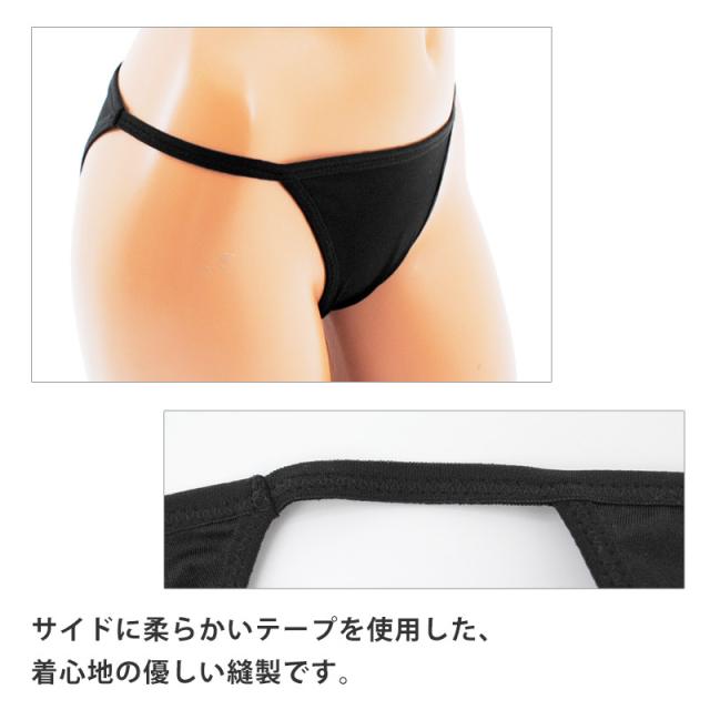 スイムショーツ レディース 水着 YYK1301 アンダーショーツ