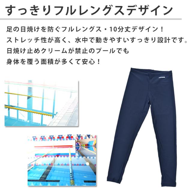 【yuu0524kiページ】 FOOTMARK スイムレギンス 3L 101586 フットマークオンラインショップ