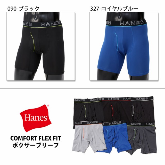 インヴェル ボクサーパンツ 3XL バイオセラミック メンズ 哭い