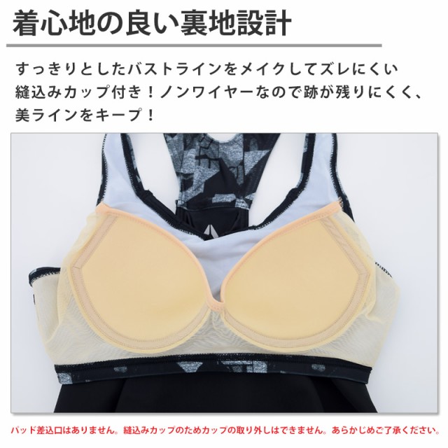 送料無料 フィットネス 水着 体型カバー ゆったり FILA フィラ