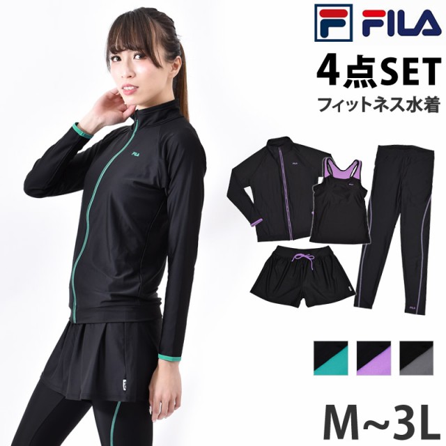 送料無料 FILA フィラ フィットネス水着 セット 313050 M L LL 3L