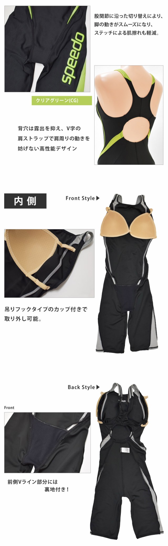 送料無料 speedo スピード レディース 水着 オールインワン SFW12301