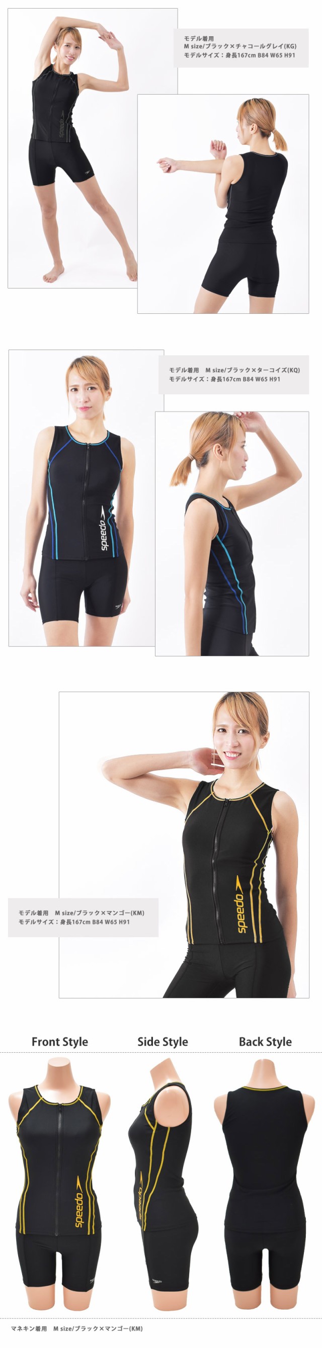 送料無料 speedo スピード フィットネス水着 レディース 送料無料 speedo スピード フィットネス水着 レディース
