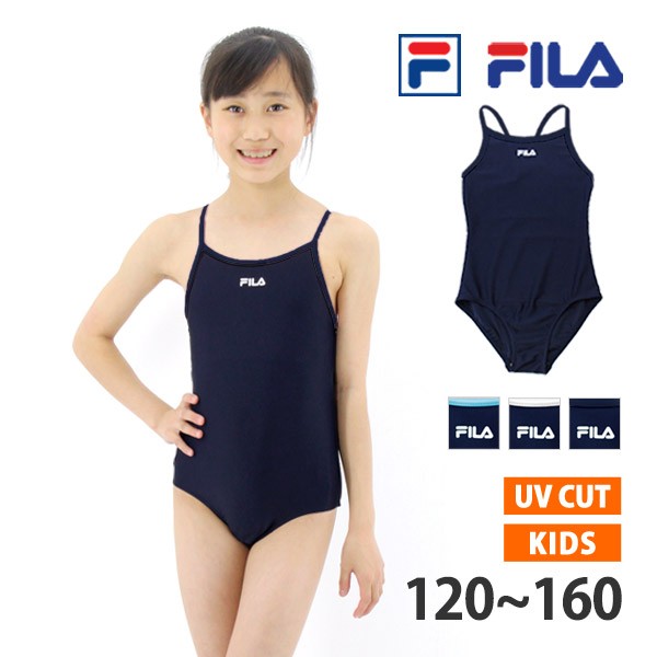 送料無料 FILA フィラ スクール水着 120670 女の子 ワンピース 水着