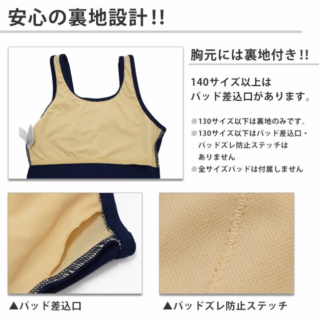 送料無料 FILA フィラ スクール水着 セパレート 水着 125677