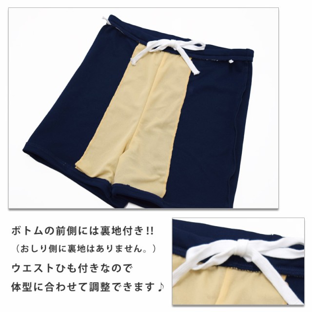 送料無料 FILA フィラ スクール水着 セパレート 水着 125677