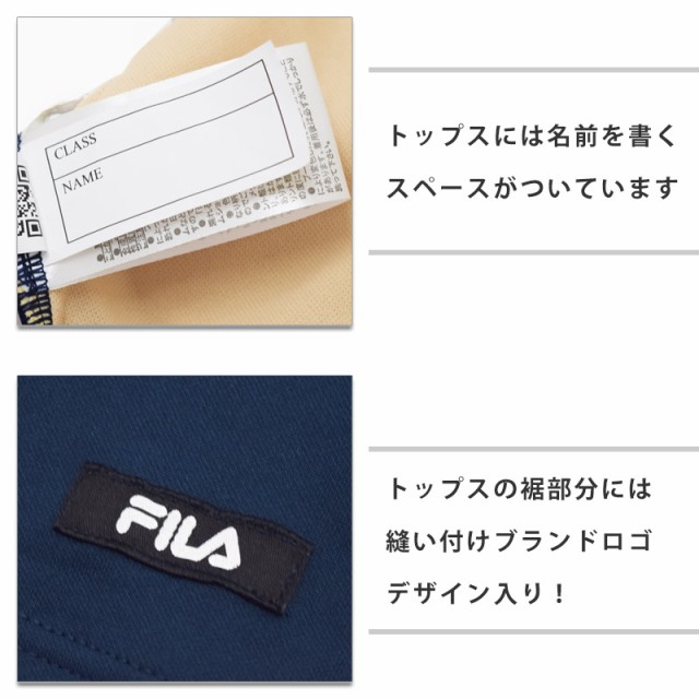 送料無料 FILA フィラ スクール水着 セパレート 水着 125677