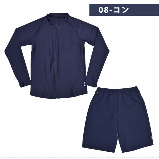 理事長　　二つセット 送料無料 FOOTMARK スクール水着 セパレート 長袖 ジェンダー