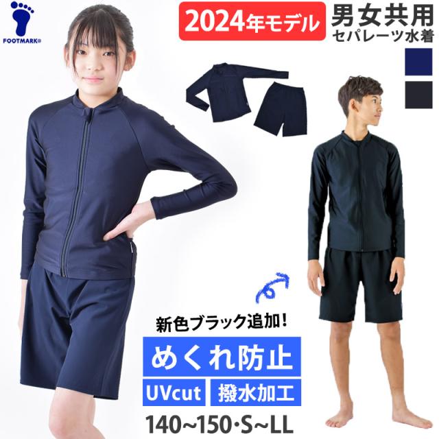 diesel 2024年デザイン水着上下セット Bright Birds ECO スポーツ トップ セパレート 水着