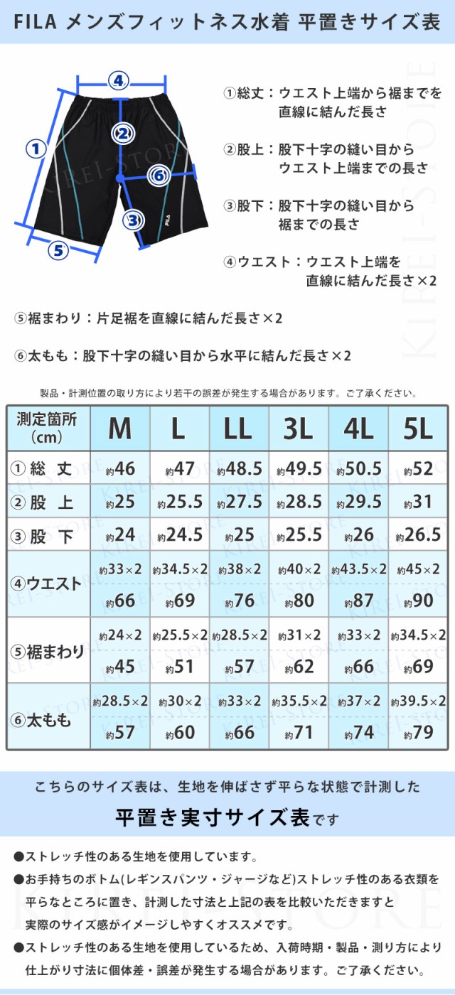 送料無料 フィットネス水着 メンズ セット 水泳 水着 FILA フィラ 438901set 水泳帽 スイムキャップ ゴーグル 3点セット ...