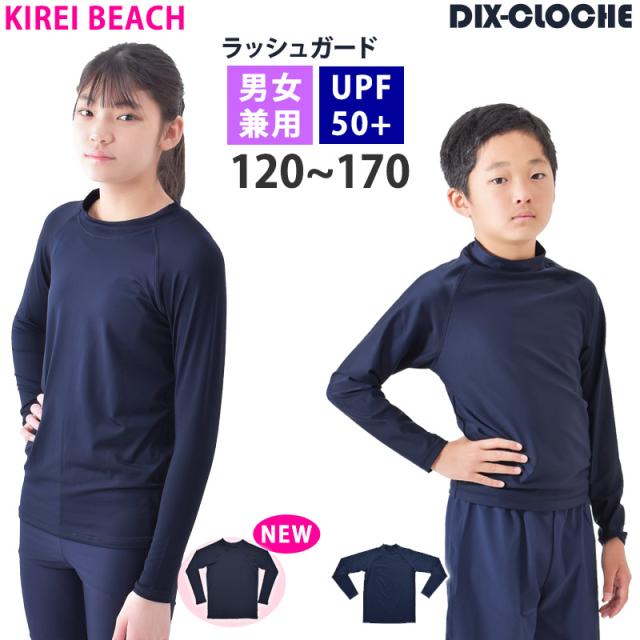 水着・ラッシュガード Shirring Halter Swimwear ラッシュガードつき ボーダー 水着 4点セット | ONEKOSAMA OINUSAMA