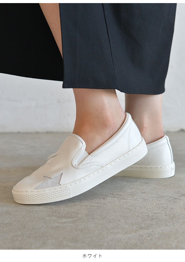 大人気好評 《即納》コンバース CONVERSE 通販 ALL STAR COUPE TRIOSTAR SLIP-ON オールスタークップトリオスタースリップオン レディース スニーカの通販はau PAY マーケット - ダブルハート au PAY マーケット店|商 数量限定SALE