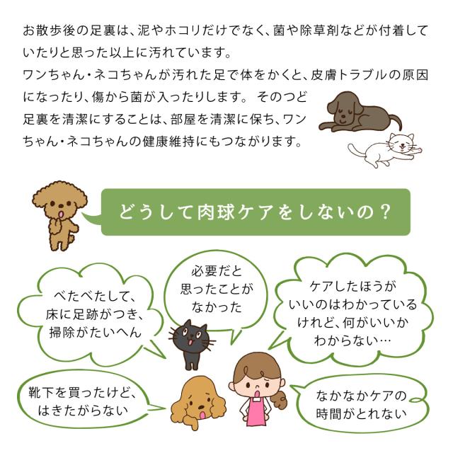 ペットキララ パウスペシャルクリーム（肉球クリーム） 30g