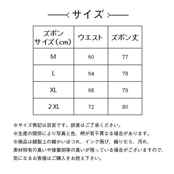 レディース ガウチョパンツ リネンパンツ 九分丈 涼しい 通気 リネン