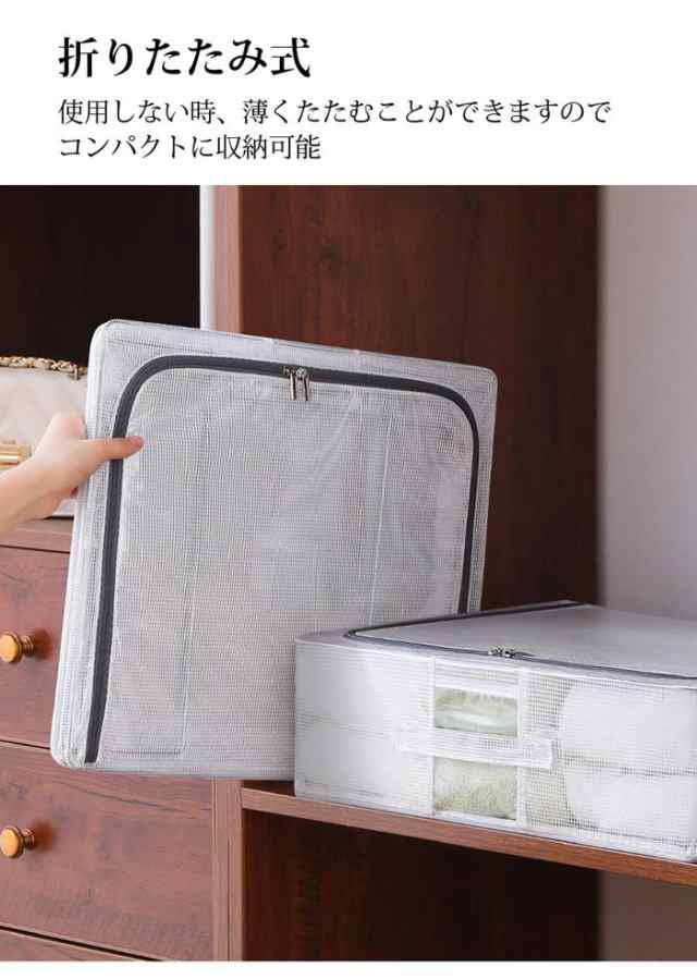 ベッド下 収納ケース クリア 薄型 ワイヤー 底板入り 収納ボックス