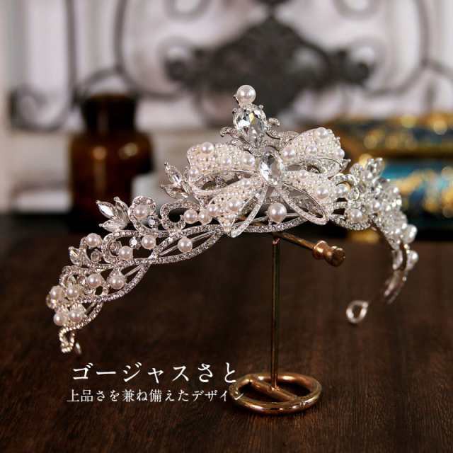 プリンセス レディース 高品質 豪華 ティアラ 花嫁 ウエディング 結婚