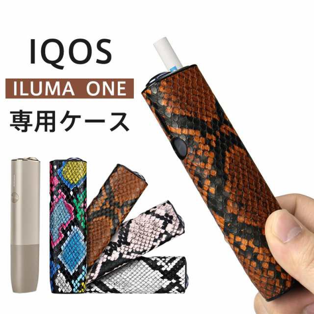 アイコス ケース イルマワン IQOS アイコスイルマワン ヒート