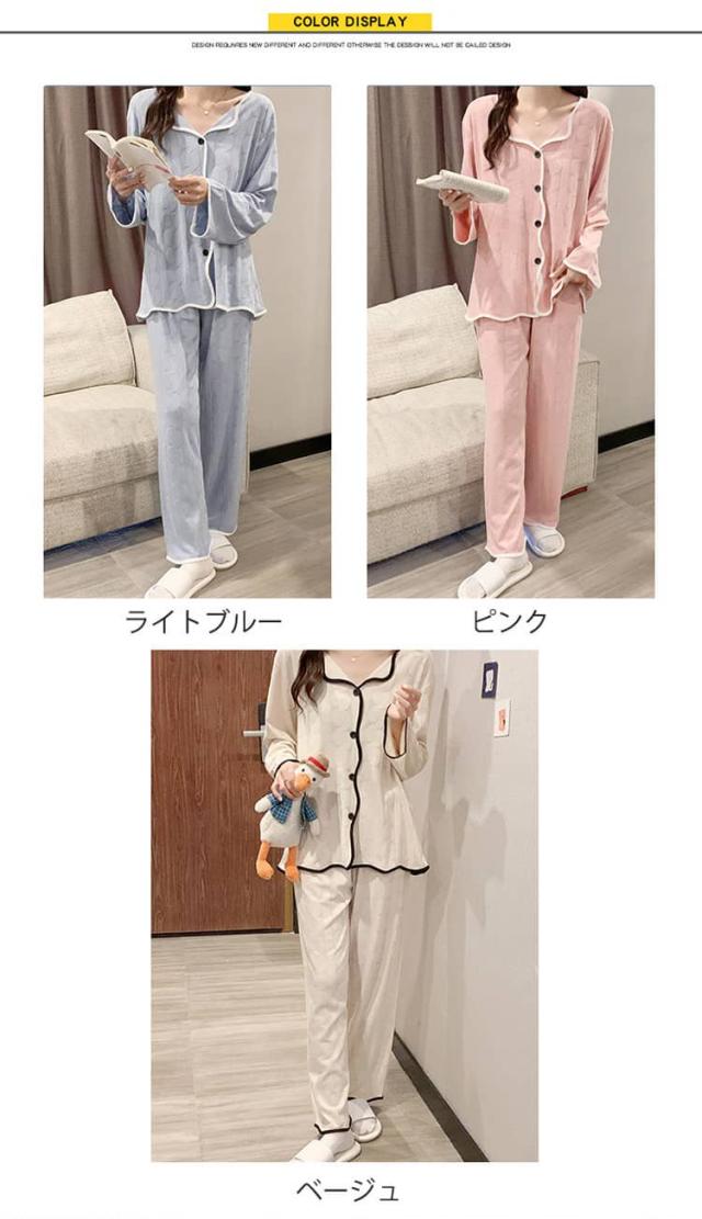 j-pajyama5702.jpg