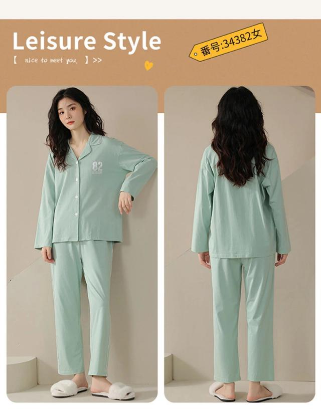 pajamas7890_3.jpg