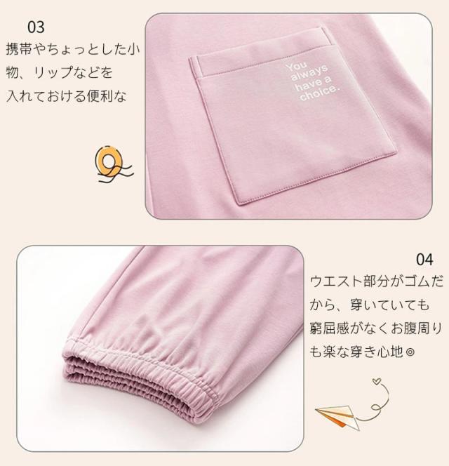 pajamas7890_13.jpg
