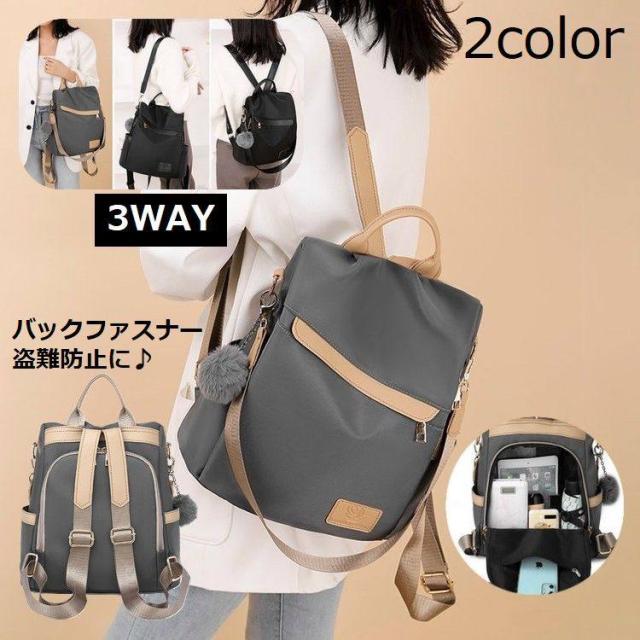bag-86570.jpg