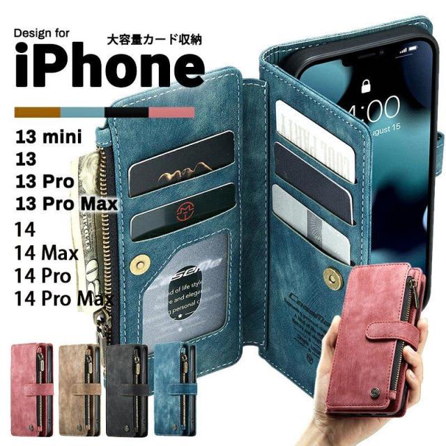 iPhone14 ケース 手帳型 財布 iPhone 13 Pro 13 miniケース.jpg