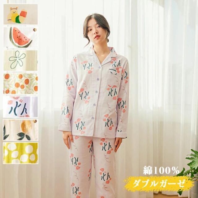 pajama75-size2.jpg