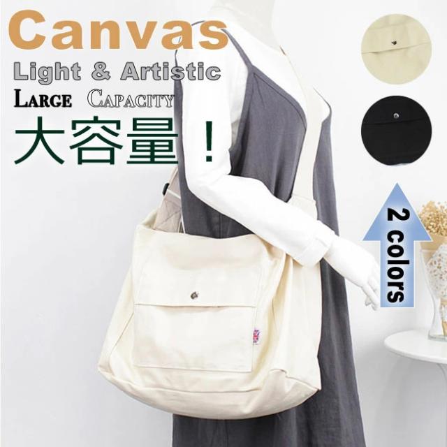 c-bag-180088.jpg