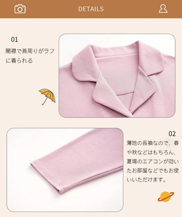 pajamas7890_12.jpg