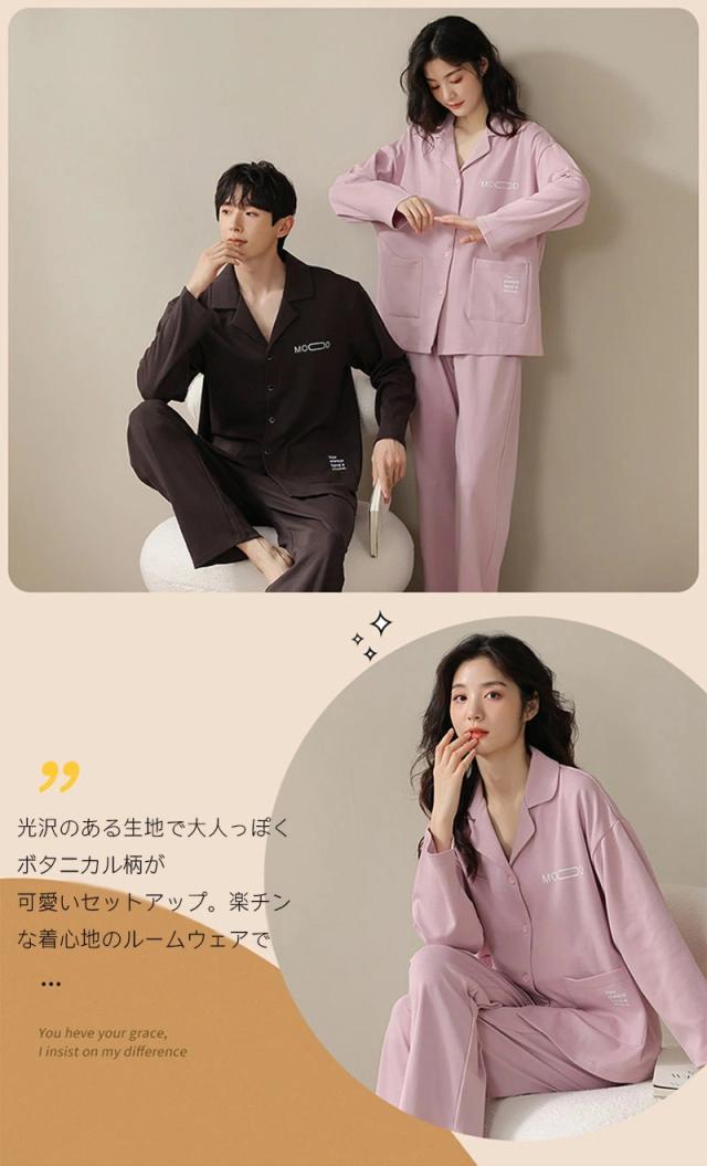 pajamas7890_9.jpg