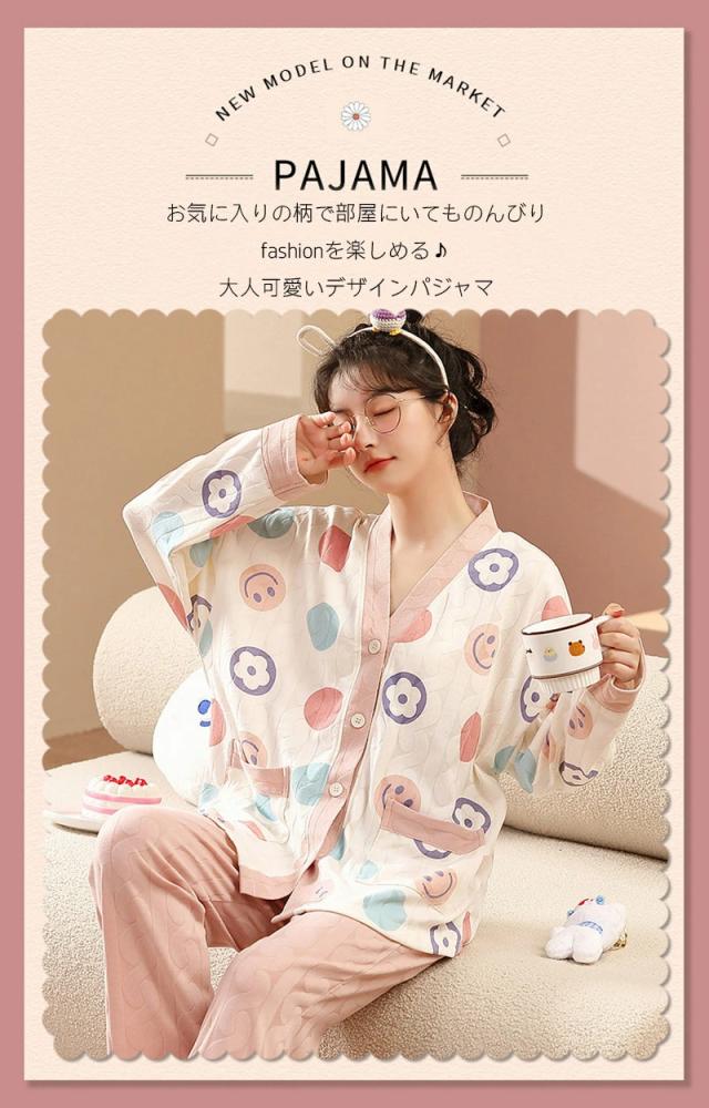 pajamas2646_1.jpg