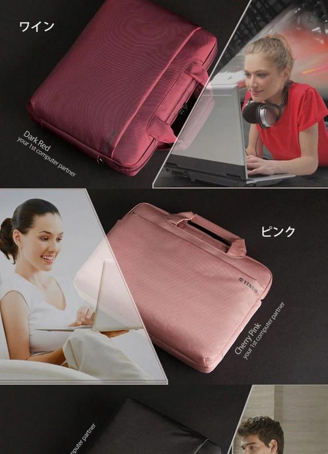 衝撃吸収PCケース 超軽量パソコンケース 2way ビジネス パソコンバッグ 11〜17.3inch パソコンバッグ 立体クッション内蔵 防圧 防水 マチ調整 同色 肩掛けバンド付 パソコンバッグ ノートパソコン ブリーフケース パソコンケース ビジネスバッグ