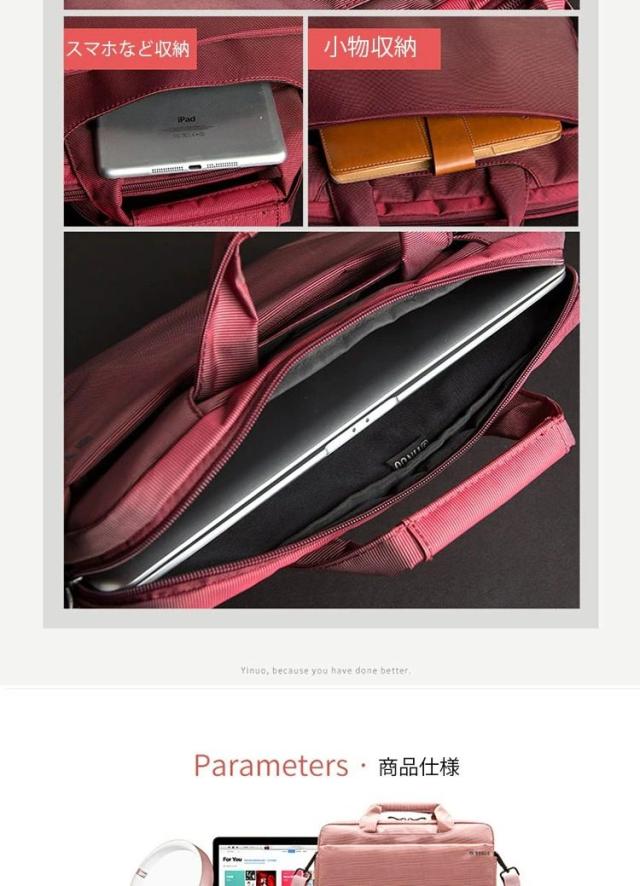 衝撃吸収PCケース 超軽量パソコンケース 2way ビジネス パソコンバッグ 11〜17.3inch パソコンバッグ 立体クッション内蔵 防圧 防水 マチ調整 同色 肩掛けバンド付 パソコンバッグ ノートパソコン ブリーフケース パソコンケース ビジネスバッグ