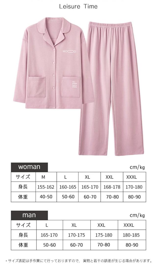 pajamas7890_11.jpg