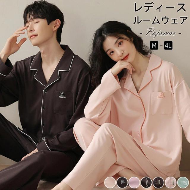 pajamas7890_16.jpg